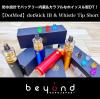 dotStick IB,Whistle Tip Short 0613