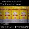 パンケーキハウス0307