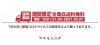 送料無料