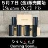 stratum v8 0430