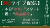 ライブ配信 ユーチューブ YouTube 生配信 YouTube