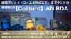 Coilturd 0418