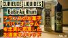 CURIEUXE-LIQUIDES,BaBa Au Rhum0615