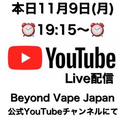 YouTubeライブ配信1109