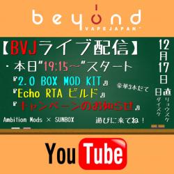 YouTube ライブ配信 Live