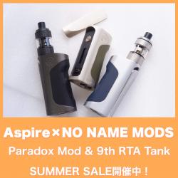 Aspire NO NAME MODS PRESTIGE mod vape ベイプ 電子タバコ