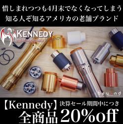 Kennedy0324