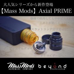 Axial PRIME 0313