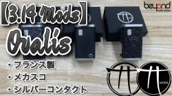 3.14mods vape 電子たばこ ベイプ mod