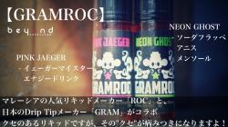 GRAMROC 0416