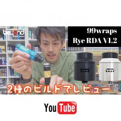 公式YouTube1130