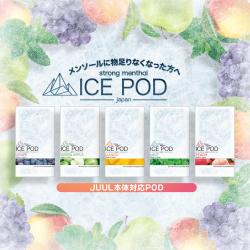 ICE POD 0401