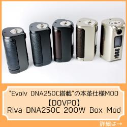 DOVPO Riva DNA250C 200W Box Mod