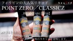 POINT ZERO CLASSICZ ポイントゼロ クラシック RY4