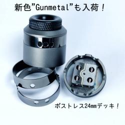 AN RDA FOR VAPING Coilturd アトマイザー vape