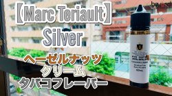 Marc Theriault Silver マーク シルバー リキッド vape 電子タバコ