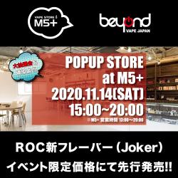 POP UP