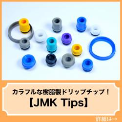 JMK Tips