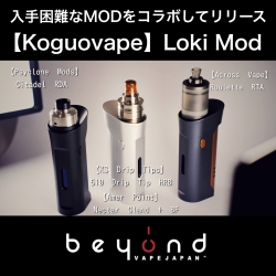 LOKI MOD 60W Designed by GScraft mod ロキ ロキモッド mod vape 電子タバコ
