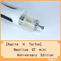 Aspire×Taifun Nautilus GT mini Anniversary Edition