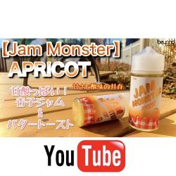 Jam Monstrer/Apricot 0202