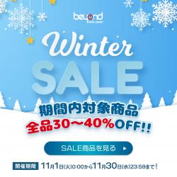 winter sale11