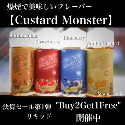 Custard Monster0304