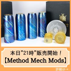 Method Mech Mods Method Next Timascus