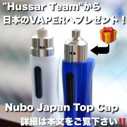 【Hussar Vapes】Nubo RDA SS 0408