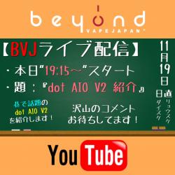 ライブ配信 ユーチューブ YouTube