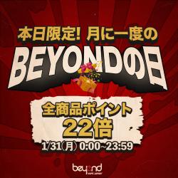 BEYONDの日
