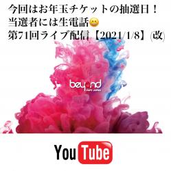 YouTube0113