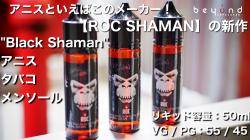 ROC,SHAMAN,Black Shaman,0616