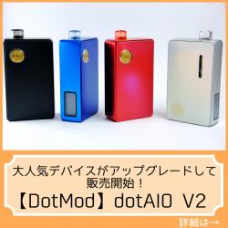 DotMod dotAIO V2