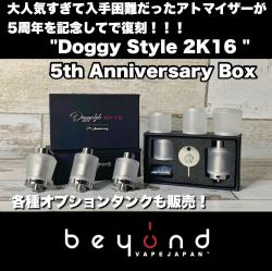 『Animodz／Doggy Style 2K16 』0528