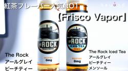 Frisco Vapor フリスコ ザロック The Rock ピーチティー リキッド vape 電子タバコ