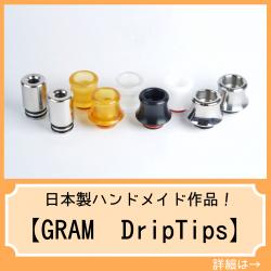 GRAM Drip Tips vape ベイプ 電子タバコ ドリップチップ