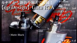 qp Design,Gata RTA