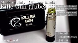 『History Mods／Killer Gun(Tube) Steel』 0512