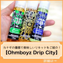 Ohmboyz Drip City