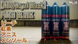 ROC[Royal Black]/PITCH BLACK 0511