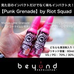 Punk Grenade by Riot Squad パンクグラネード ライオット リキッド vape 電子タバコ