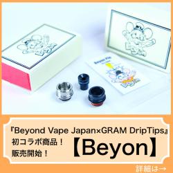 Beyon GRAM DripTips