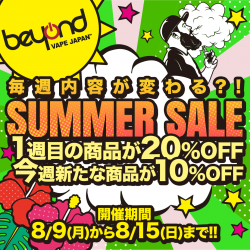 SUMMER SALE セール vape ベイプ 電子タバコ