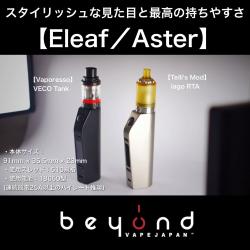 Eleaf Aster イーリーフ アスター vape 電子タバコ mod テクニカルmod