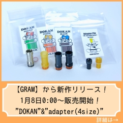 GRAM DripTips DOKAN