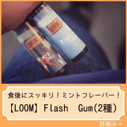 LOOM Flash Gum Flash Gum XTRA HARD