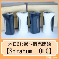 Stratum OLC V9D 21700 vape ベイプ 電子タバコ
