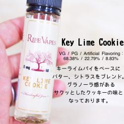Ripe Vapes Key Lime Cookie リキッド vape ベイプ 電子タバコ