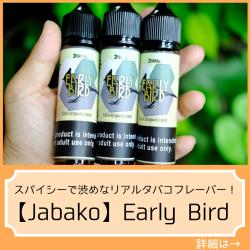 Jabako Early Bird